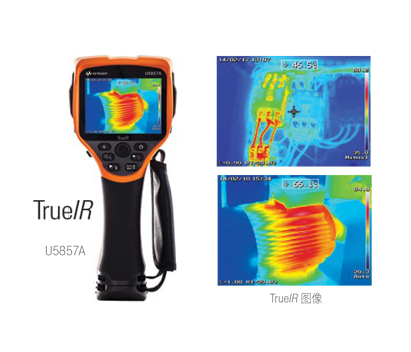 U5850 系列 TrueIR 热像仪